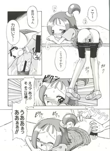 Page 116 of 3 nen 2 Kumi Maho Gumi!! 2 - preview thumbnail