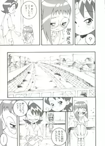Page 139 of 3 nen 2 Kumi Maho Gumi!! 2 - preview thumbnail