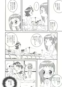 Page 140 of 3 nen 2 Kumi Maho Gumi!! 2 - preview thumbnail