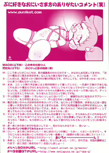 Page 163 of 3 nen 2 Kumi Maho Gumi!! 2 - preview thumbnail