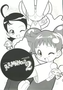 Page 3 of 3 nen 2 Kumi Maho Gumi!! 2 - preview thumbnail