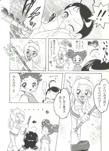 Page 46 of 3 nen 2 Kumi Maho Gumi!! 2 - preview thumbnail