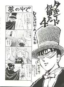 Page 93 of Gekkou 4 - preview thumbnail