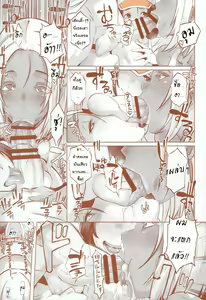 Page 3 of DELIGHTFULLY FUCKABLE AND UNREFINED HAPPY HOUR!! l กูรู้พวกมึงไม่ได้มาแดรกข้าว - preview thumbnail