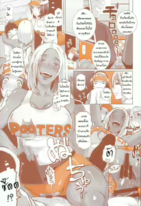 Page 5 of DELIGHTFULLY FUCKABLE AND UNREFINED HAPPY HOUR!! l กูรู้พวกมึงไม่ได้มาแดรกข้าว - preview thumbnail