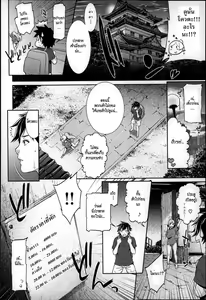 Page 2 of Distance - The Distance of Two - preview thumbnail
