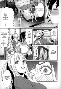 Page 3 of Distance - The Distance of Two - preview thumbnail