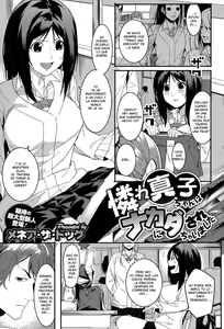 Aware Mako-chan wa Naka ni Dasarechaimashita | Mako-chan Consiguió Un Creampie — hentai manga cover on Fhentai