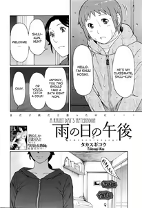 Page 86 of Ureta Karada no Hatsujouki - Estral Mature Woman - preview thumbnail