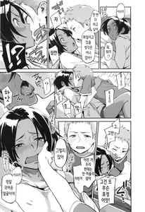 Page 16 of Konnakoto Ch.1-2 - preview thumbnail