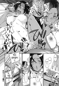 Page 21 of Konnakoto Ch.1-2 - preview thumbnail