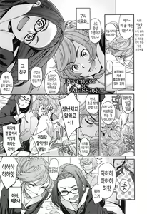 Page 22 of Konnakoto Ch.1-2 - preview thumbnail