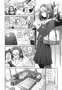 Page 27 of Konnakoto Ch.1-2 - preview thumbnail