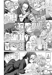 Page 29 of Konnakoto Ch.1-2 - preview thumbnail