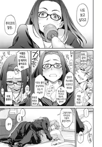 Page 30 of Konnakoto Ch.1-2 - preview thumbnail