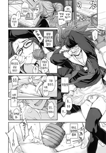 Page 31 of Konnakoto Ch.1-2 - preview thumbnail
