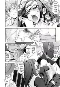 Page 33 of Konnakoto Ch.1-2 - preview thumbnail
