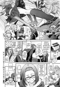Page 41 of Konnakoto Ch.1-2 - preview thumbnail
