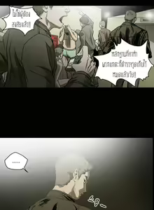 Page 10 of Kitsch Disrespectful Bitch ch 31 - preview thumbnail