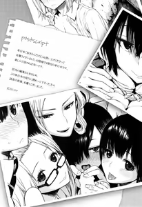 Page 214 of Sukinandakedo - I'm lovin' you - - preview thumbnail
