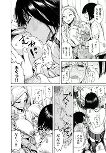 Page 65 of Sukinandakedo - I'm lovin' you - - preview thumbnail