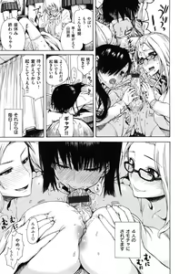 Page 66 of Sukinandakedo - I'm lovin' you - - preview thumbnail
