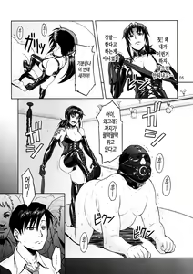 Page 5 of Dressing Room - preview thumbnail