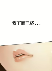 Page 18 of Si-Eun Ch.1-4【委員長個人漢化】（持續更新） - preview thumbnail
