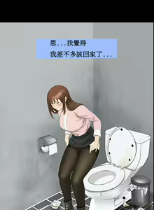 Page 32 of Si-Eun Ch.1-4【委員長個人漢化】（持續更新） - preview thumbnail