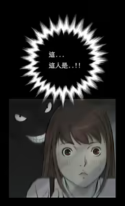 Page 51 of Si-Eun Ch.1-4【委員長個人漢化】（持續更新） - preview thumbnail