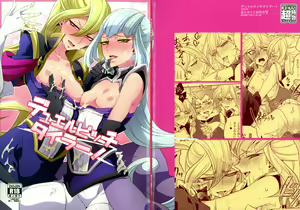 Duel Bitch Tyler! — hentai manga cover on Fhentai