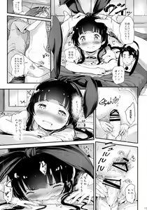 Page 11 of Toro Musume 10 Machi-chan Psychopath Kawaii!! - preview thumbnail