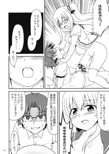 Page 14 of Shimaidon... Tte Tendon Neta wa Mou Kekkou desu kara! - preview thumbnail
