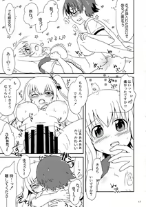 Page 17 of Shimaidon... Tte Tendon Neta wa Mou Kekkou desu kara! - preview thumbnail