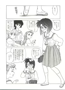 Page 106 of Girl's Parade Scene 1 - preview thumbnail