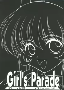 Page 3 of Girl's Parade Scene 1 - preview thumbnail
