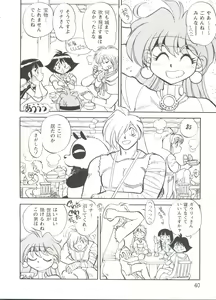 Page 40 of Girl's Parade Scene 1 - preview thumbnail