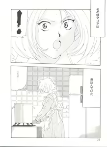 Page 72 of Girl's Parade Scene 1 - preview thumbnail