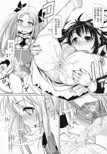 Page 17 of Hime-sama ni Oshiri Ijirareru Hon - preview thumbnail