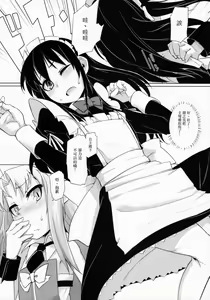 Page 4 of Hime-sama ni Oshiri Ijirareru Hon - preview thumbnail