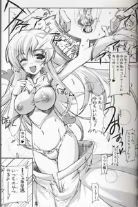 Page 4 of Meer-chan no Gyokuon Housou - preview thumbnail
