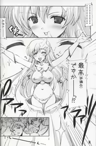 Page 5 of Meer-chan no Gyokuon Housou - preview thumbnail