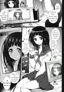 Page 4 of Hyouka - preview thumbnail
