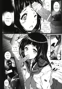 Page 5 of Hyouka - preview thumbnail