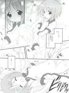 Page 26 of High'n'Hope - preview thumbnail