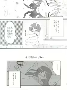 Page 28 of High'n'Hope - preview thumbnail