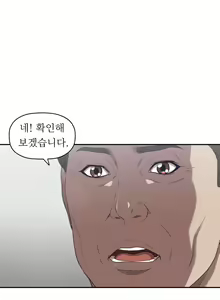 Page 140 of Club Sodom - preview thumbnail