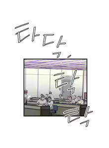 Page 204 of Club Sodom - preview thumbnail