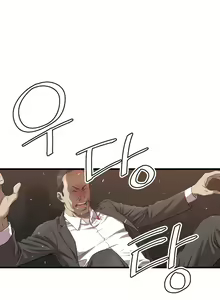 Page 213 of Club Sodom - preview thumbnail