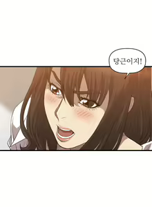 Page 240 of Club Sodom - preview thumbnail